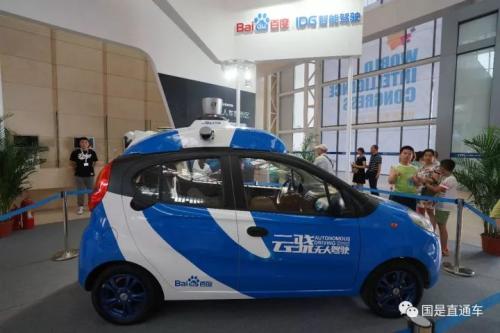 百度、阿里、腾讯抱团入局，未来的雄安新区究竟啥样？