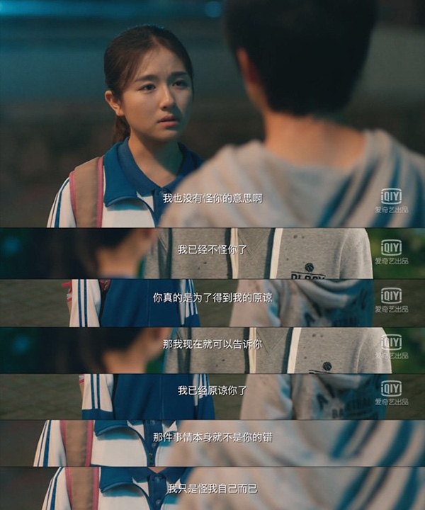 《你好，旧时光》：浪费了一个可以探索青春复杂性的题材