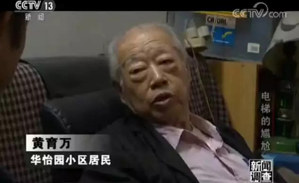 老旧小区加装电梯为啥这么难？好效果需要居民自治和参与