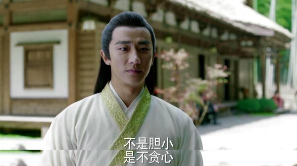 《海上牧云记》是美的，也是虚的