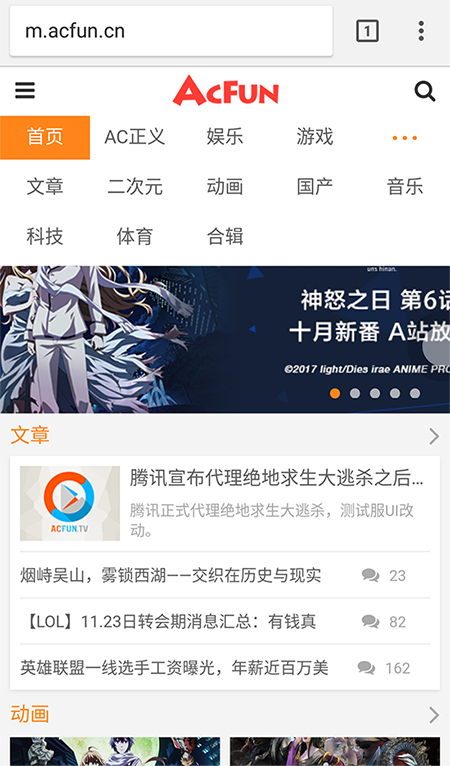 A站离奇“掉线”3天后恢复：曾自曝遭入侵，高管称事务调整