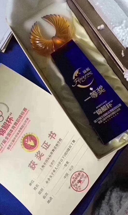 马伊琍女儿“跳”上微博热搜头条，体育舞蹈原来那么火