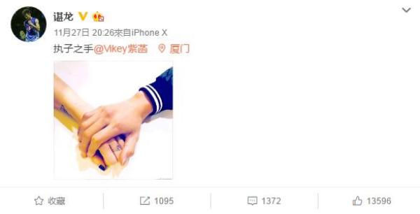 谌龙向王适娴求婚成功，国羽球员为何总能“内部解决”