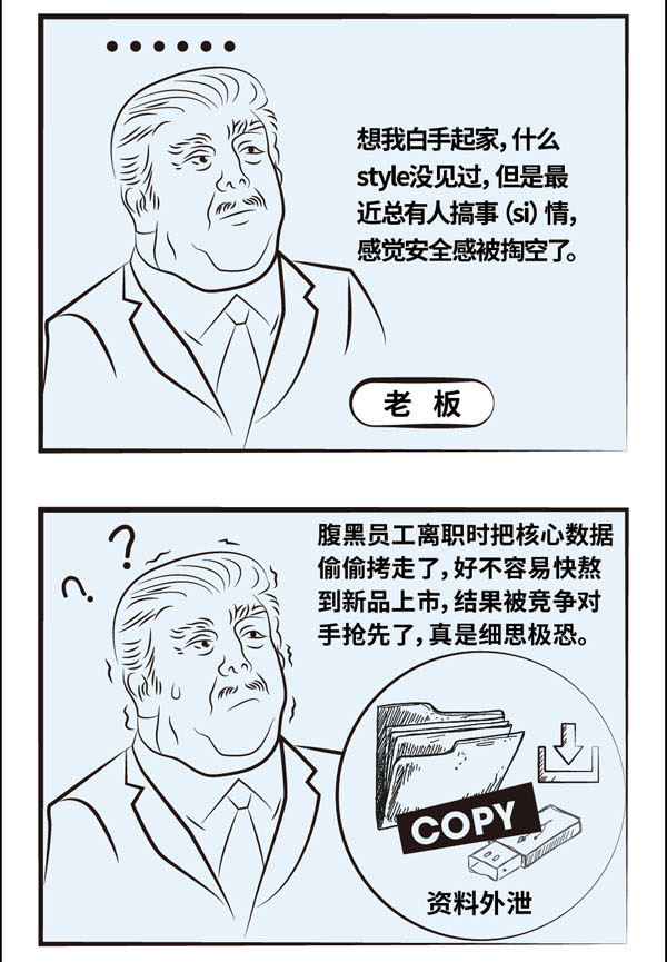 为你揭晓企业上云的秘密——天翼云上海发布会