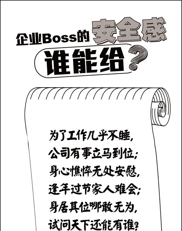 为你揭晓企业上云的秘密——天翼云上海发布会