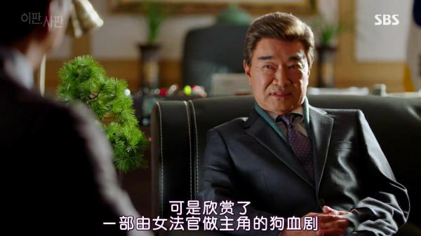 韩剧《鱼死网破》：这里的法官会打人
