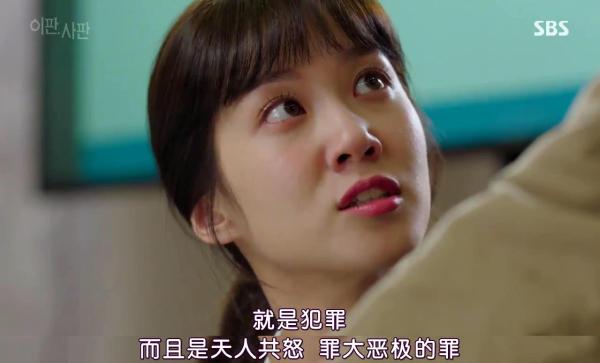 韩剧《鱼死网破》：这里的法官会打人