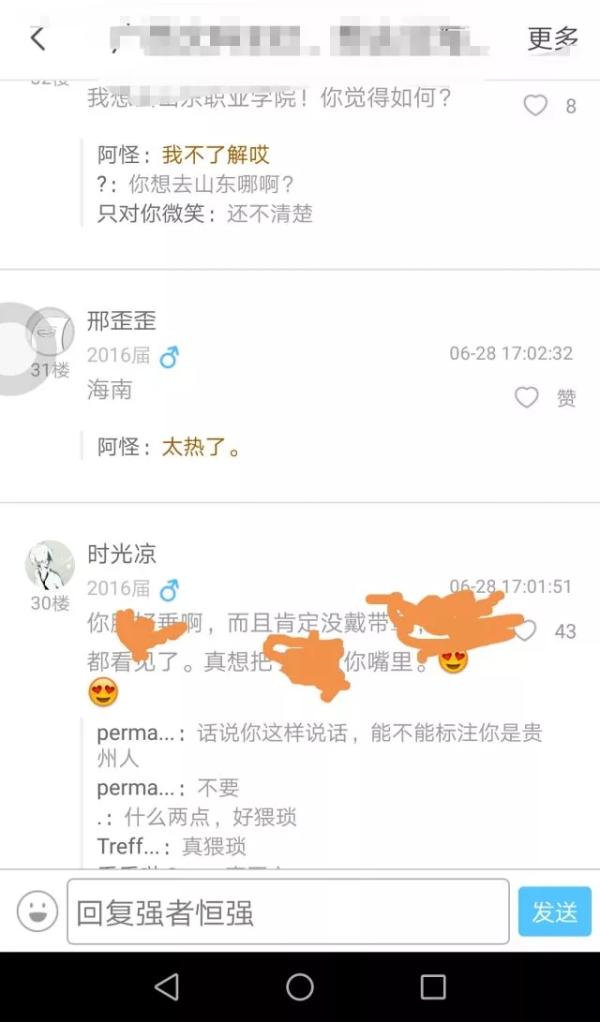 新华社：“作业帮”等APP涉黄，网上课堂咋成“污秽温床”