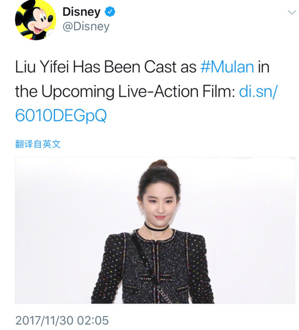 读图｜除了刘亦菲，你还记得哪些经典的花木兰