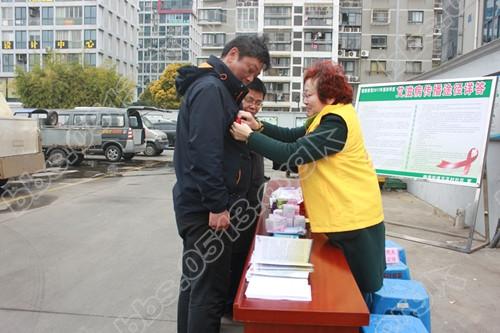 11.29红丝带情系新市民    防艾宣传齐打2_副本.jpg