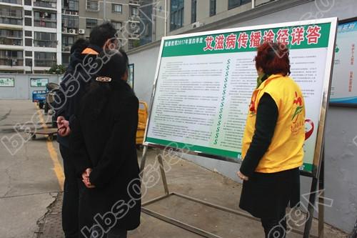 11.29红丝带情系新市民    防艾宣传齐打4_副本.jpg