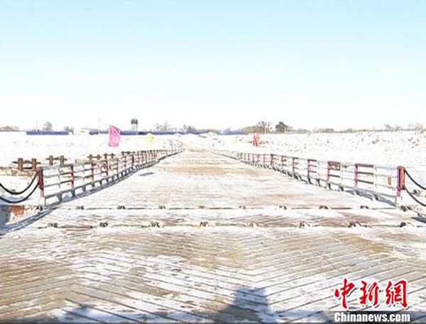 黑龙江同江口岸对俄浮箱固冰通道正式开通