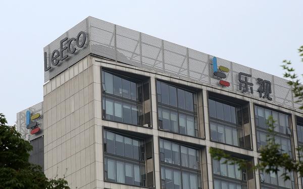 乐视14亿卖总部大楼，中介：曾被抵押又陷债务纠纷，难脱手