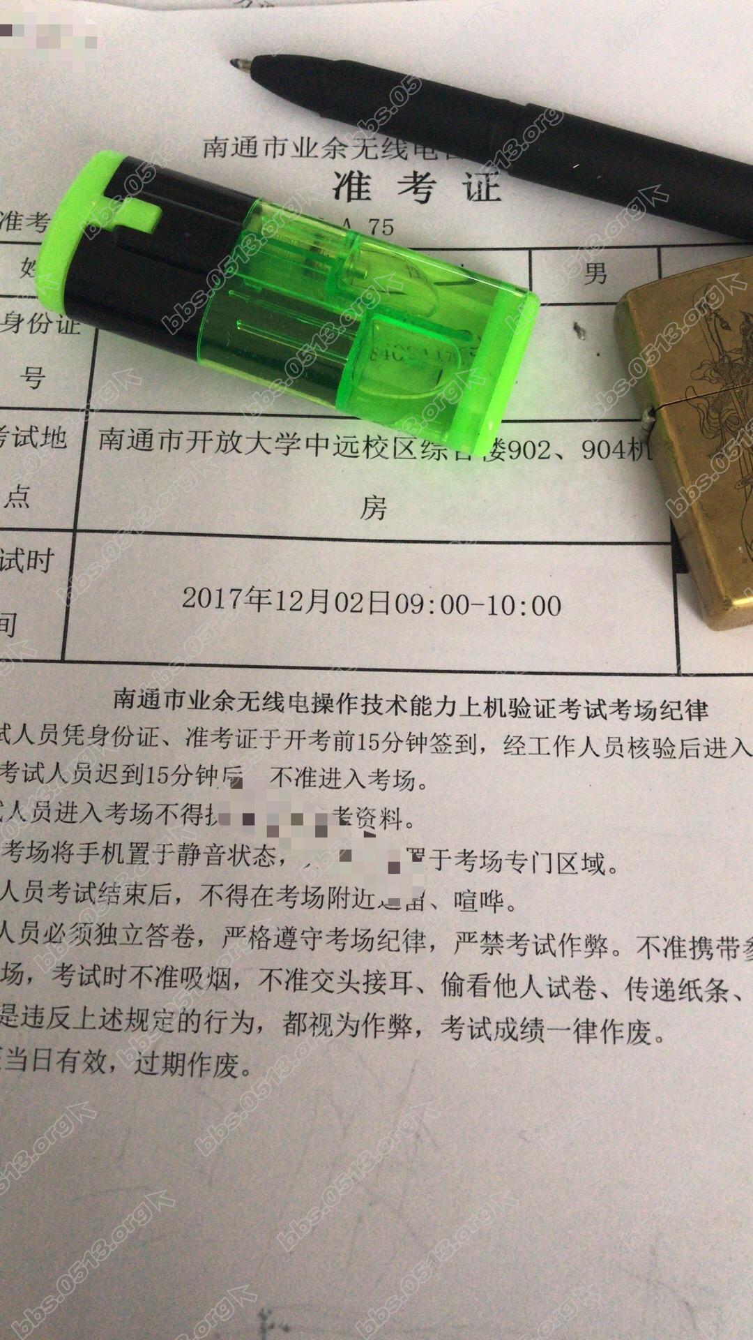 微信图片_20171201101847.jpg