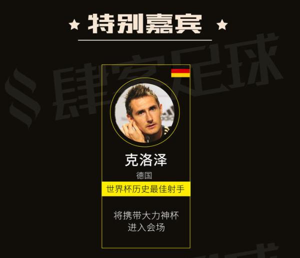 一张图告诉你，今晚世界杯抽签都有哪些看点