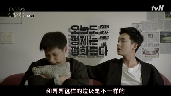 当体育明星变成阶下囚，如何在牢房机智生活