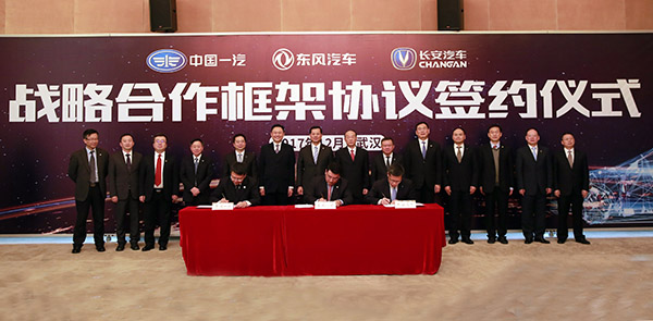 一汽、东风、长安抱团发展，专家：比起“合并”更像“试婚”