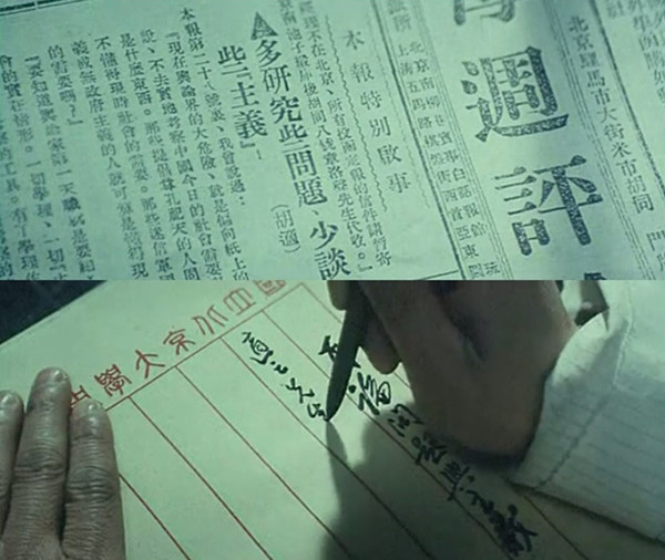 品味经典｜这是党最初的模样，聊聊电影《开天辟地》