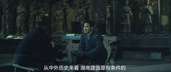 品味经典｜这是党最初的模样，聊聊电影《开天辟地》