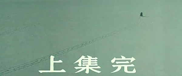 品味经典｜这是党最初的模样，聊聊电影《开天辟地》