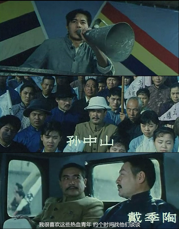 品味经典｜这是党最初的模样，聊聊电影《开天辟地》