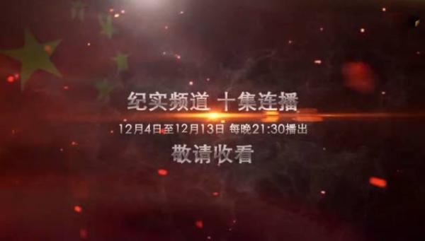 纪录片《国家公诉》：平安上海背后为之奋斗的一个群体