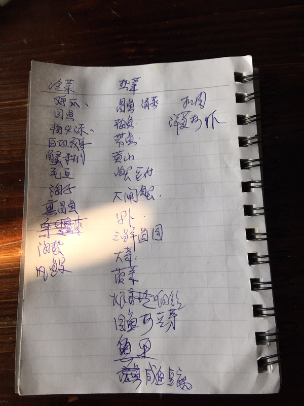 丁磊今年乌镇饭局请了哪些人，点了什么菜，聊了什么话题