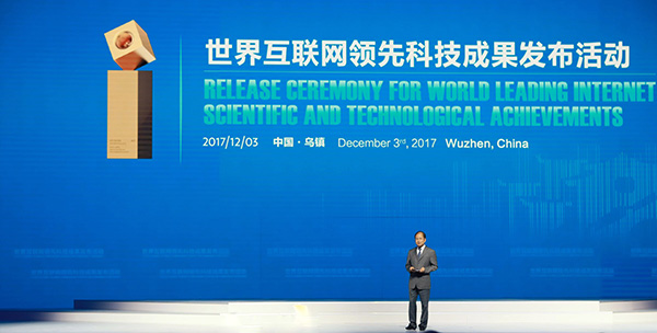 华为：明年推出面向规模商用的全套5G网络设备解决方案