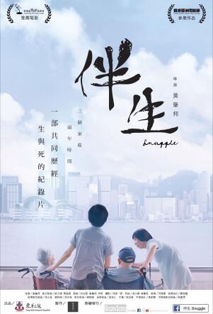 广州国际纪录片节：今年有“纪念让·鲁什百年诞辰回顾展”