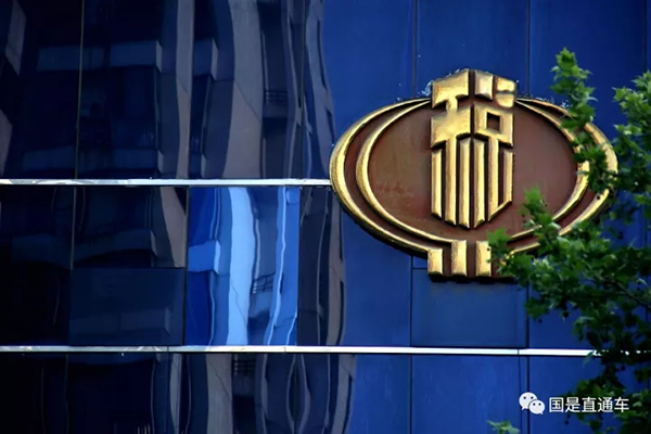 特朗普放减税大招，中国怎么办：带来的冲击绝不可小觑