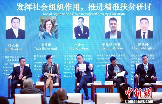 阿里100亿脱贫基金花出第一笔：结对子帮扶国家级贫困县