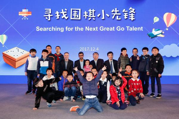 阿尔法狗老板、谷歌CEO皮查伊受聘聂卫平围棋道场名誉校长