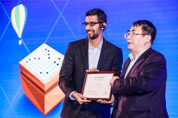 阿尔法狗老板、谷歌CEO皮查伊受聘聂卫平围棋道场名誉校长