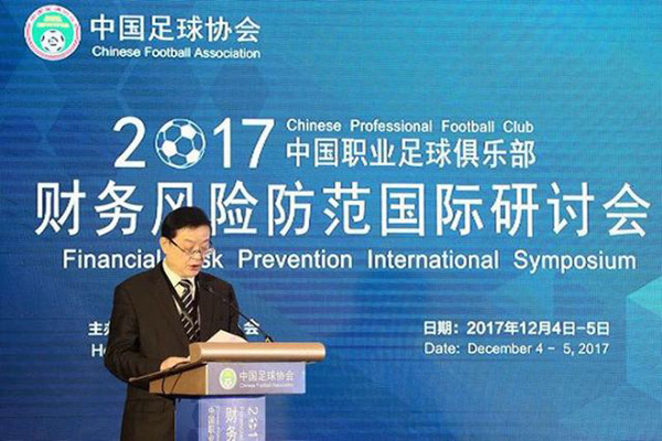 非理性投资加剧，中国足协欲制定俱乐部财务公平政策