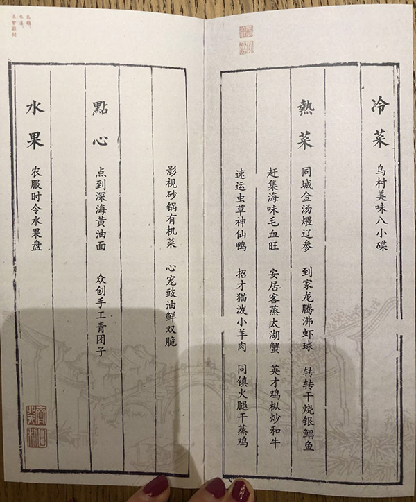 互联网大咖乌镇饭局第三场：姚劲波做东，周鸿祎傅盛罕见同席