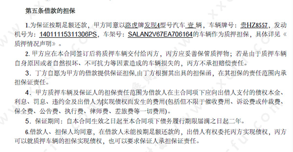 杭州象象财富P图发假标：拿查封车辆做质押，实控人正被追逃