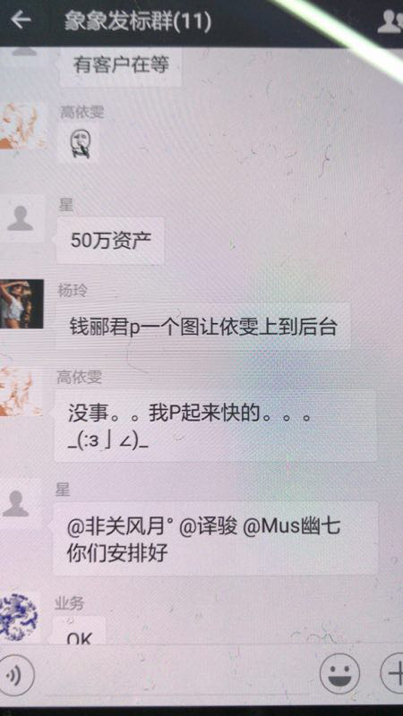 杭州象象财富P图发假标：拿查封车辆做质押，实控人正被追逃