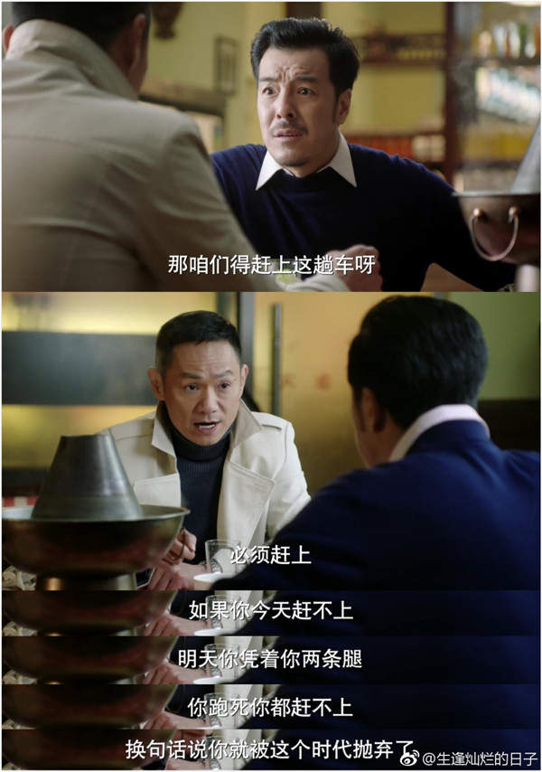 《生逢灿烂的日子》拍的是北京人，为何上海人也喜欢看