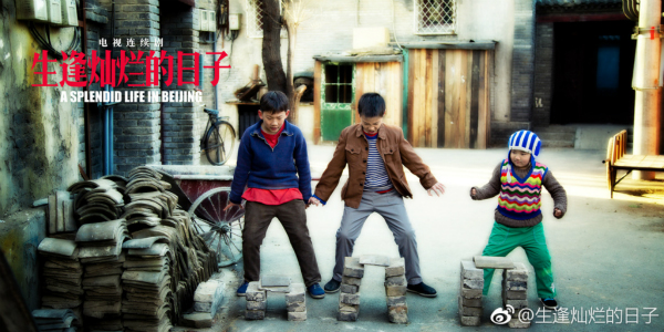 《生逢灿烂的日子》拍的是北京人，为何上海人也喜欢看