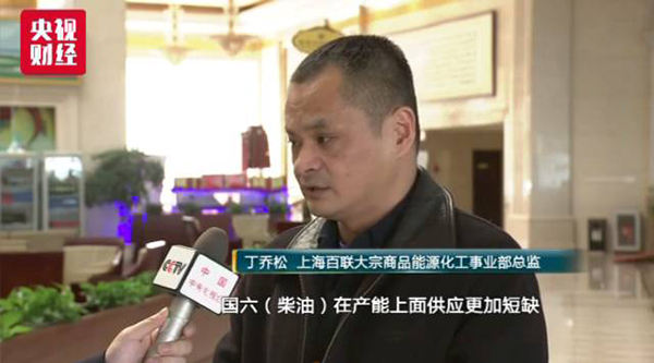 北方地区“柴油荒”来袭，火车停运三天就为等油