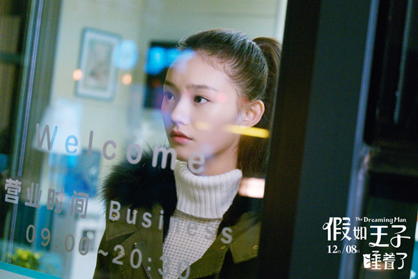 专访｜林允：比起白雪公主，我更像灰姑娘