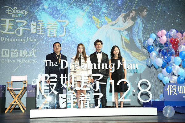 专访｜林允：比起白雪公主，我更像灰姑娘