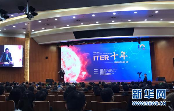 世界最大“人造太阳”项目总干事：中国贡献很大，积极性很高