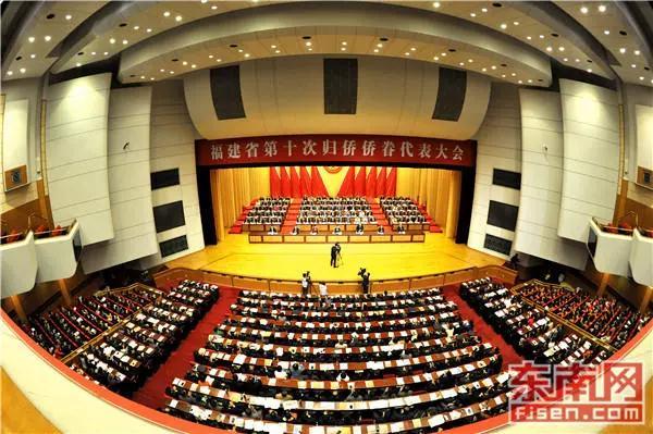 陈玉树、陈秋途等多名企业界人士担任福建省侨联副主席