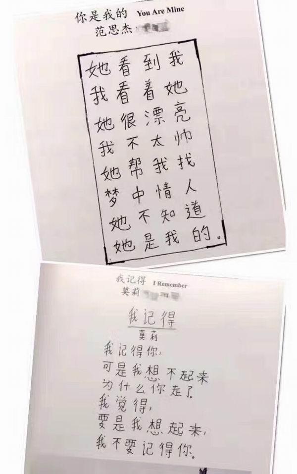 人之初，性本“诗”：细心记录，你家孩子也是诗人