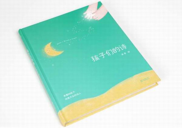 人之初，性本“诗”：细心记录，你家孩子也是诗人