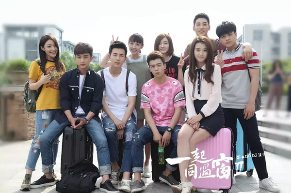 高分网剧《一起同过窗》，我们来日方长