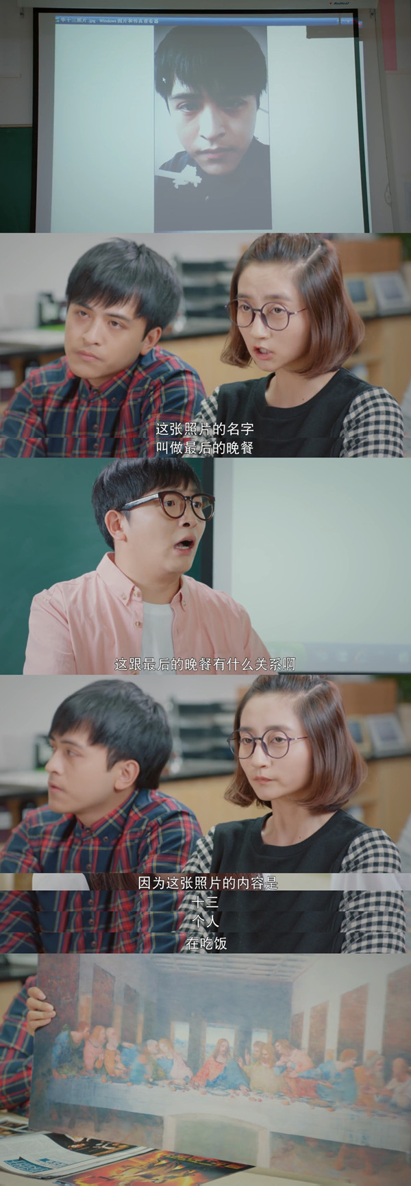 高分网剧《一起同过窗》，我们来日方长