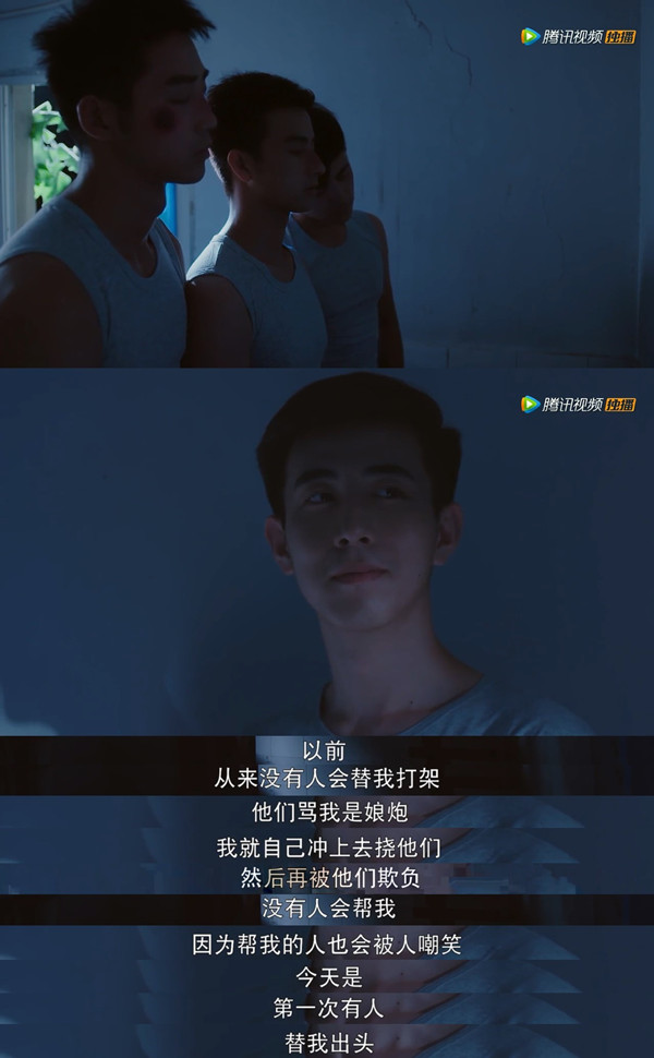 高分网剧《一起同过窗》，我们来日方长