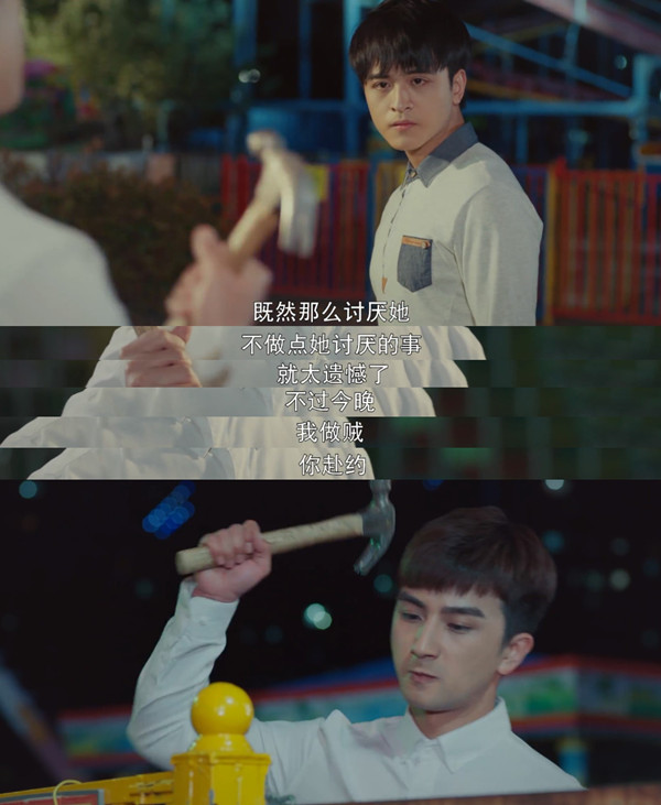 高分网剧《一起同过窗》，我们来日方长